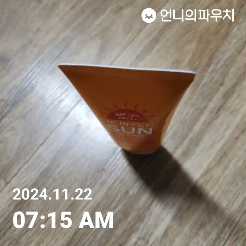 인증샷 