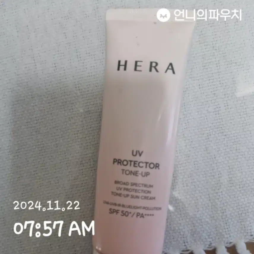 자외선차단 