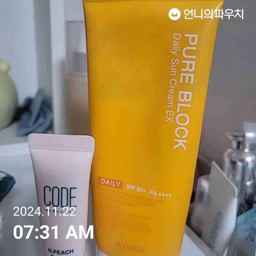 인증샷