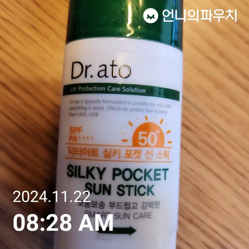 인증