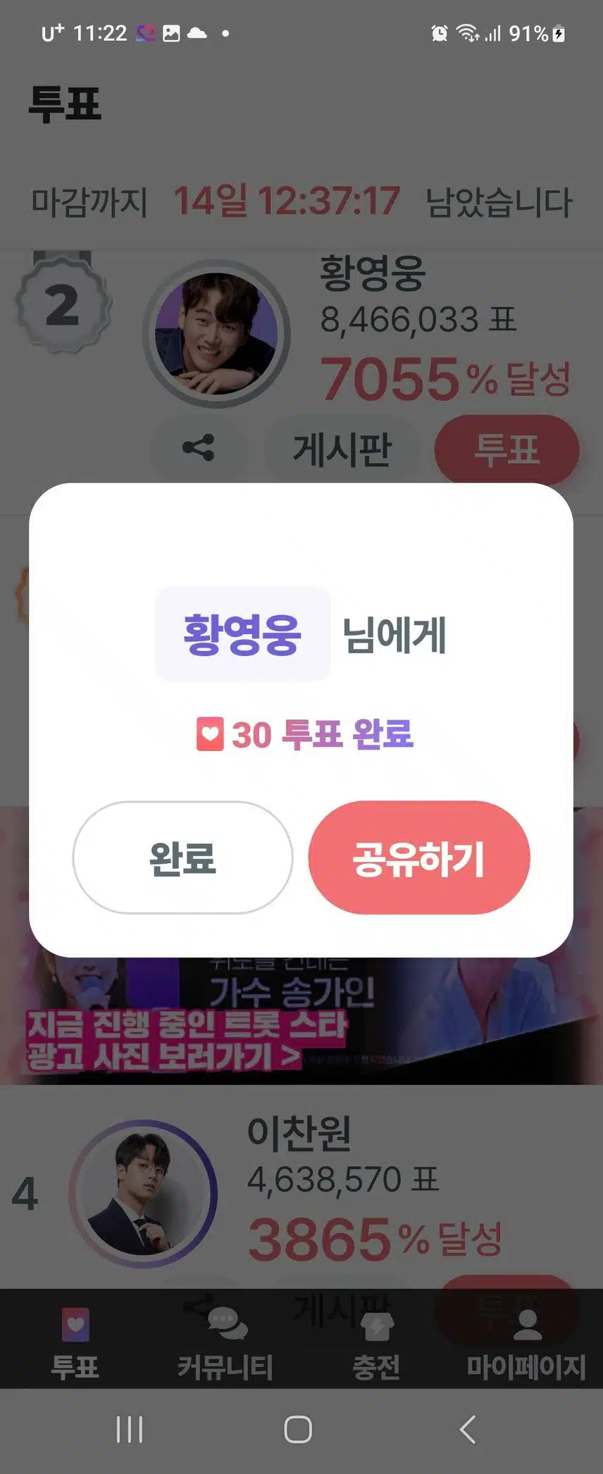 황영웅 가수님 인사동 찻집 뮤비 최고절정 입니다