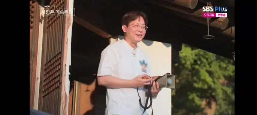 나솔사계 미스터박님 첫인상 선택
