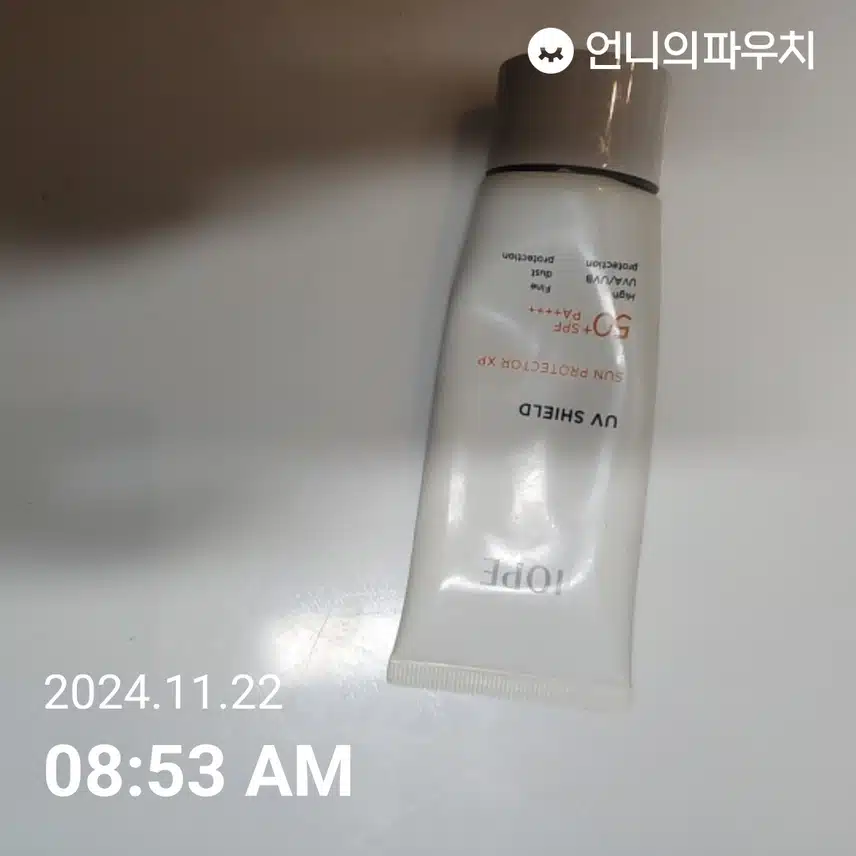 인증