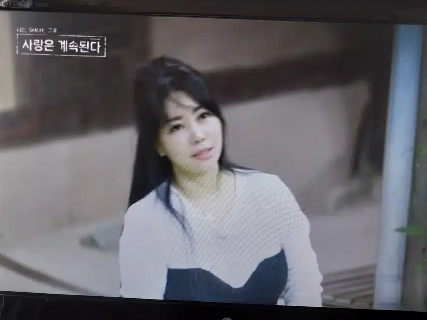 나솔사계 정숙님 