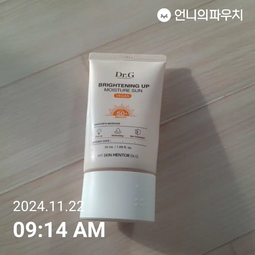 인증