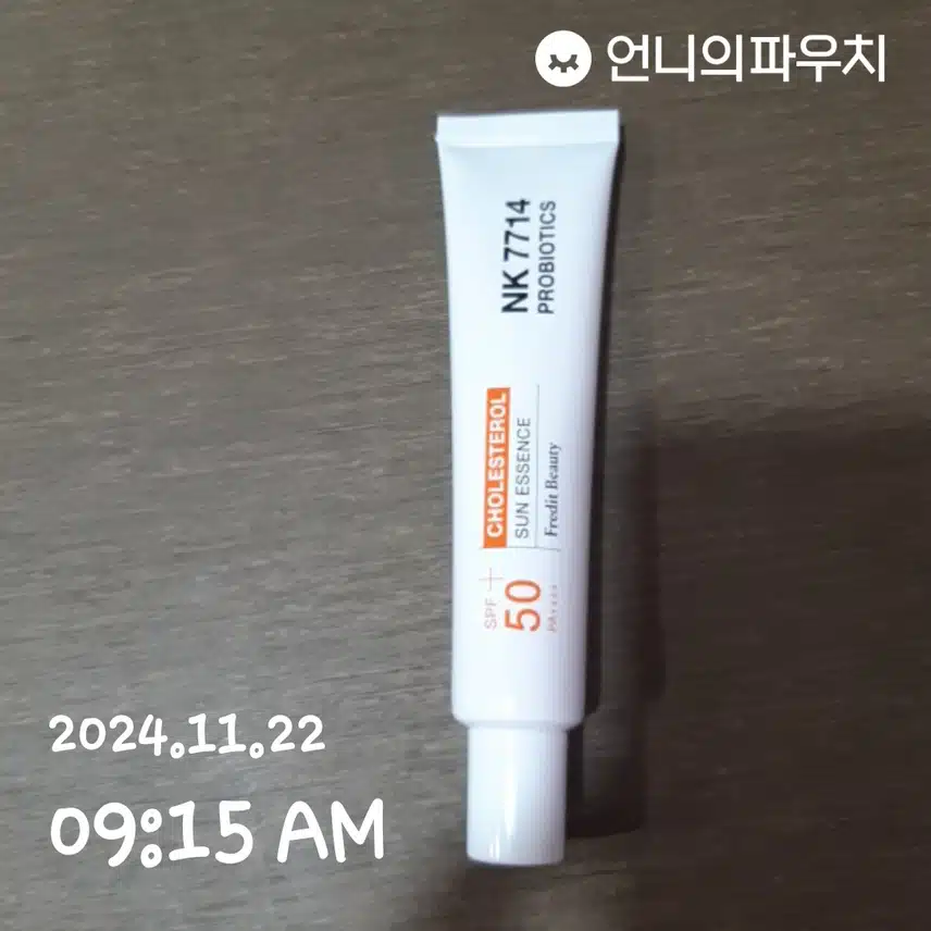 3일차