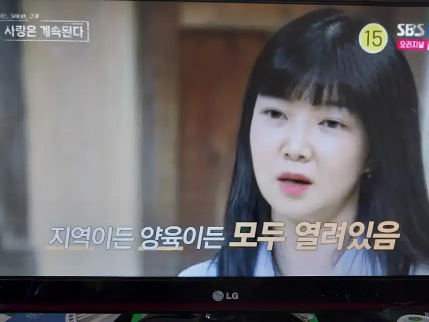 나솔사계 10기영자,16기 영자님 소개