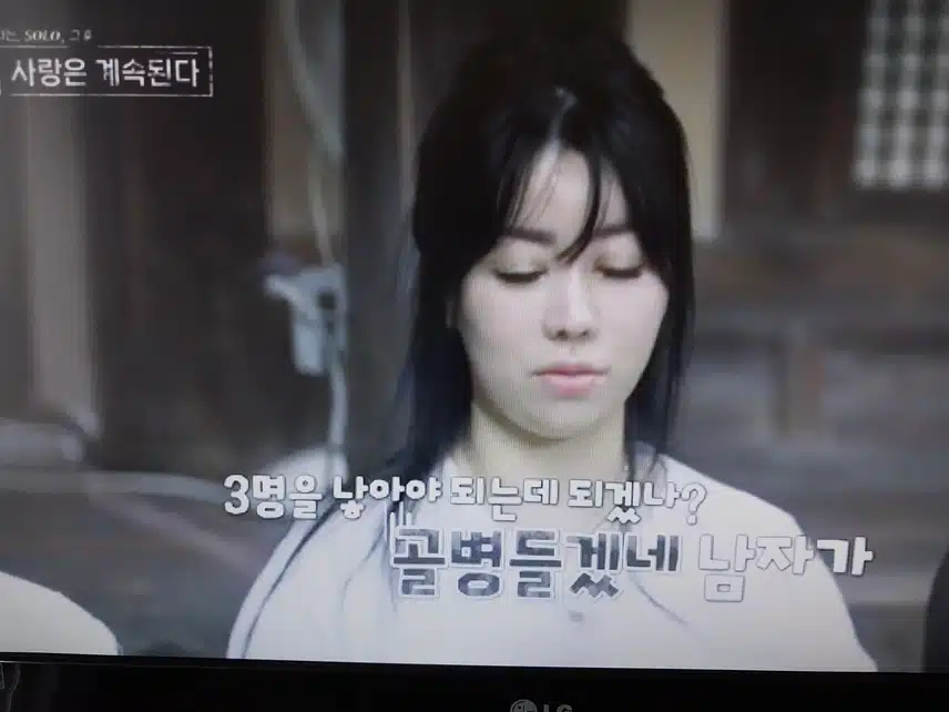 나솔사계 22기 영숙님.정숙님 너무 웃겨요