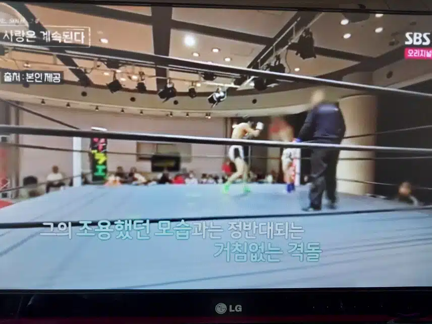 나솔사계 미스터 흑김소개