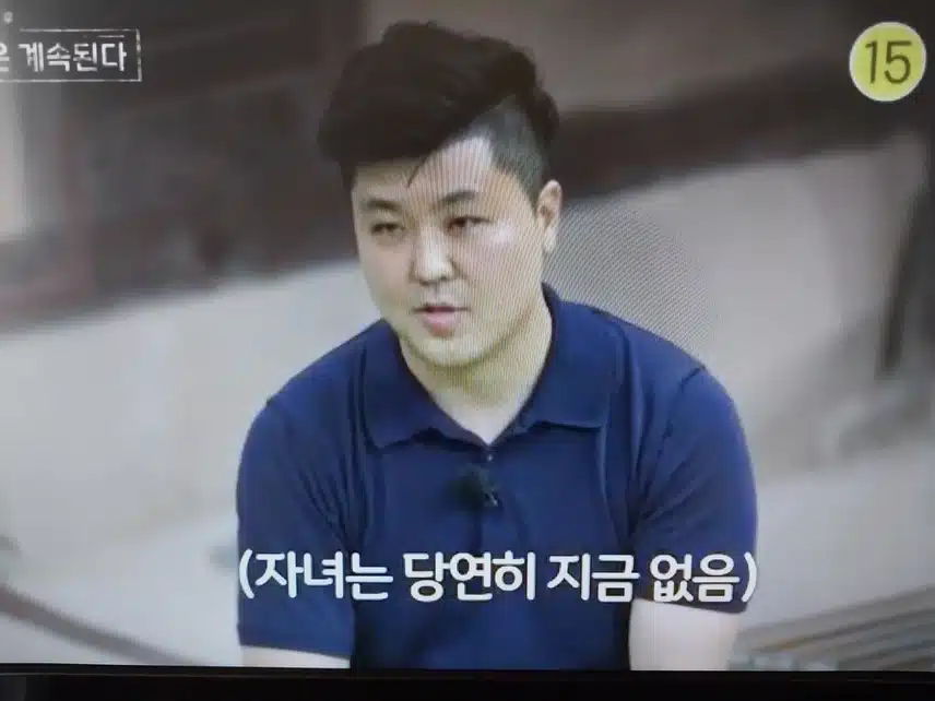 미스터배님소개