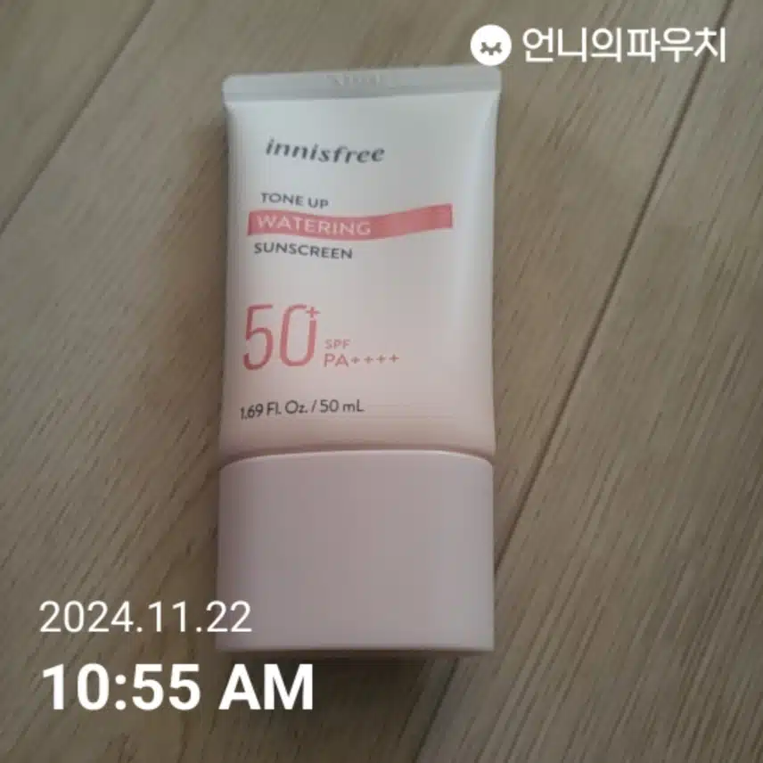 인증