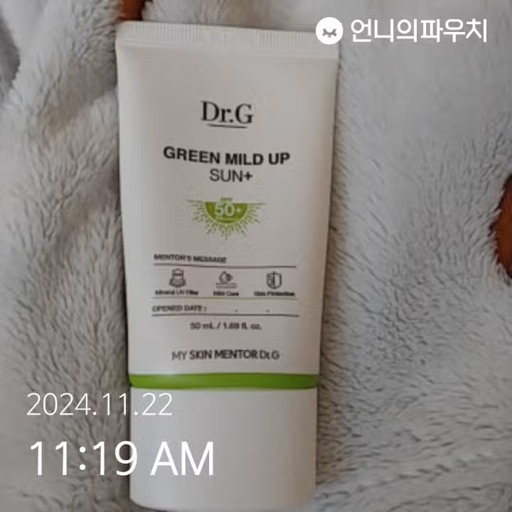인증11/22