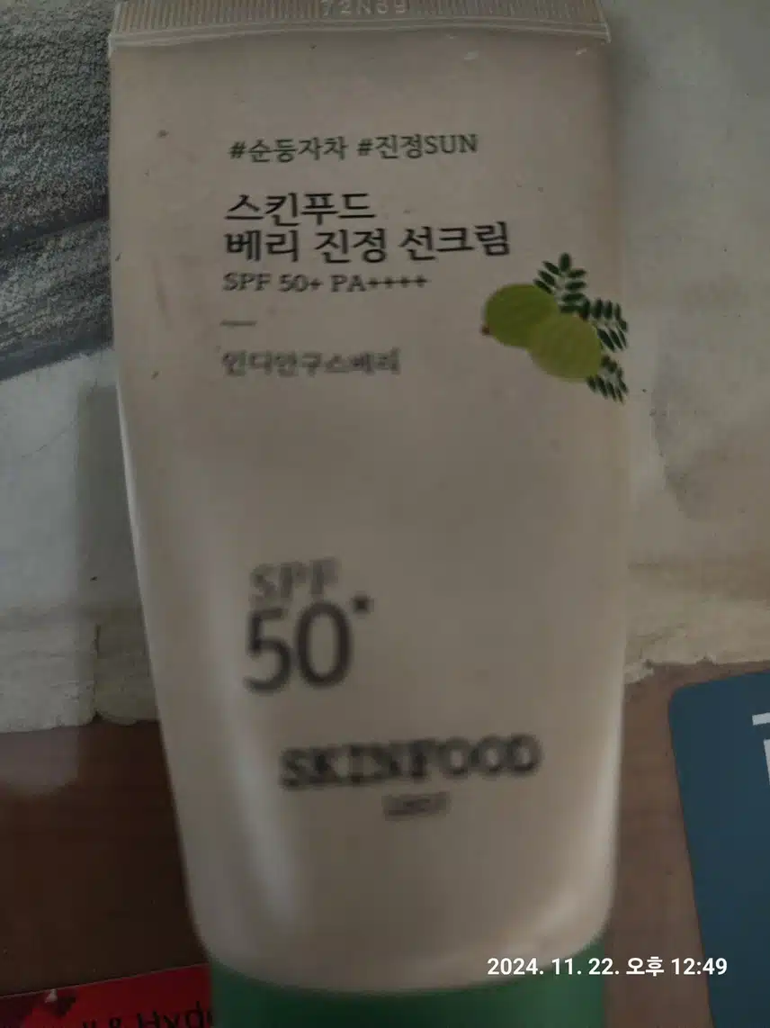 인증 