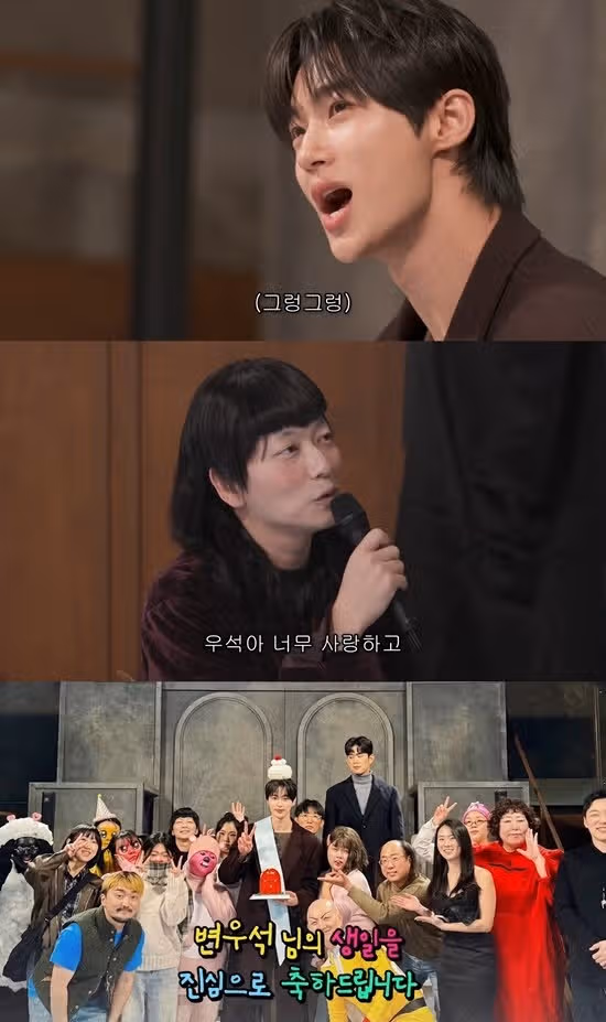 외계인 이동휘 프러포즈에 변우석 눈물까지 