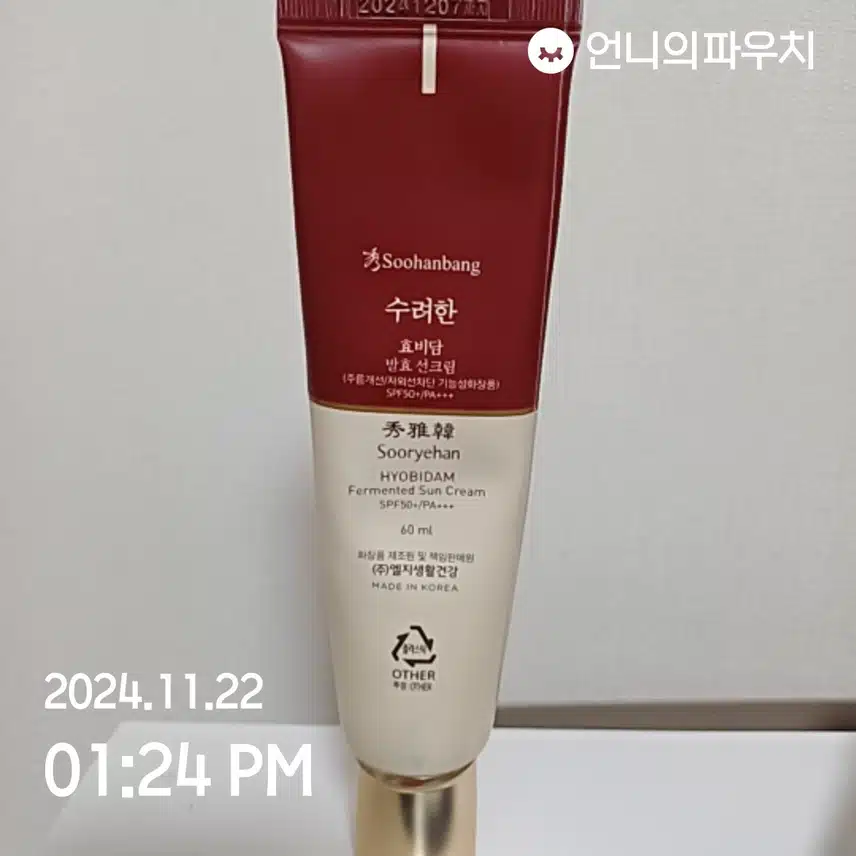 인증~~