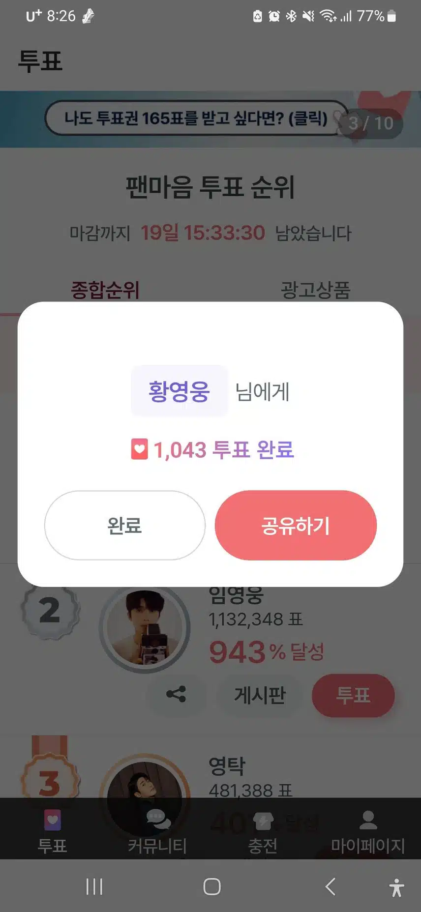 뉴욕가자~~