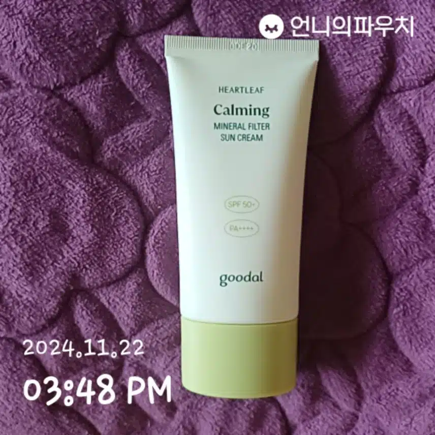 인증