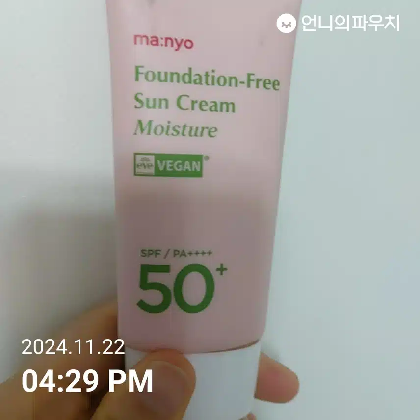 인증샷 