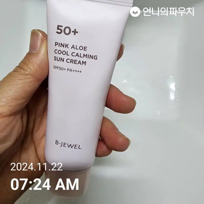 인증