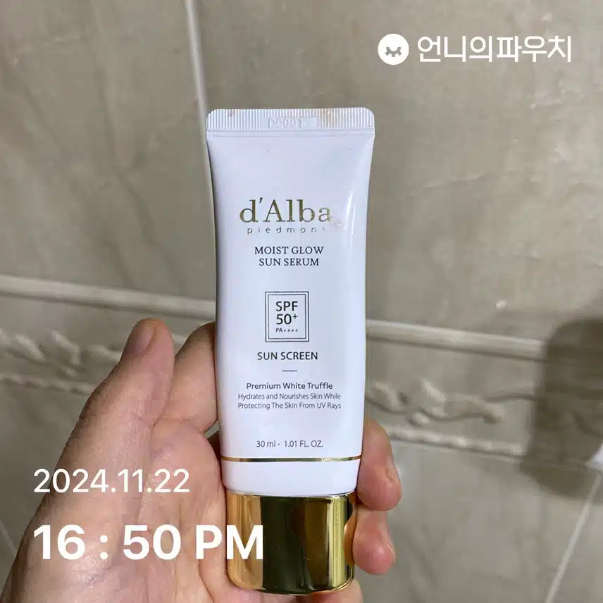  언파 자외선 챌린지 2기
