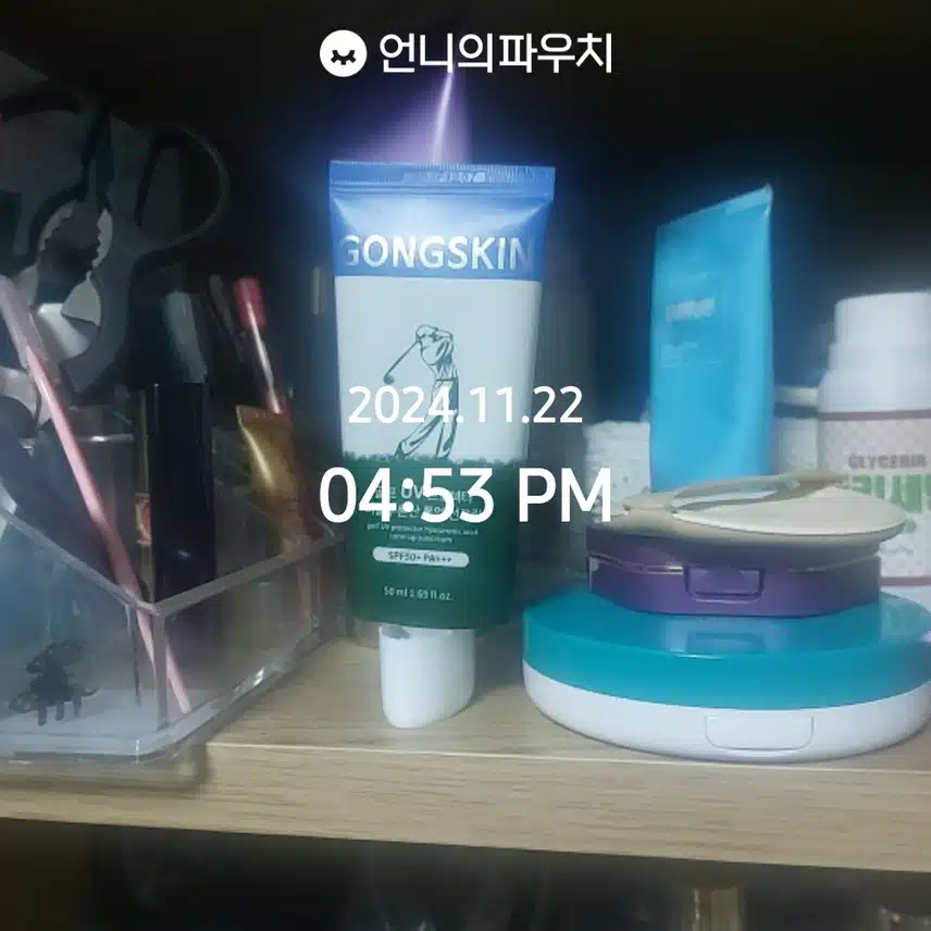 인증