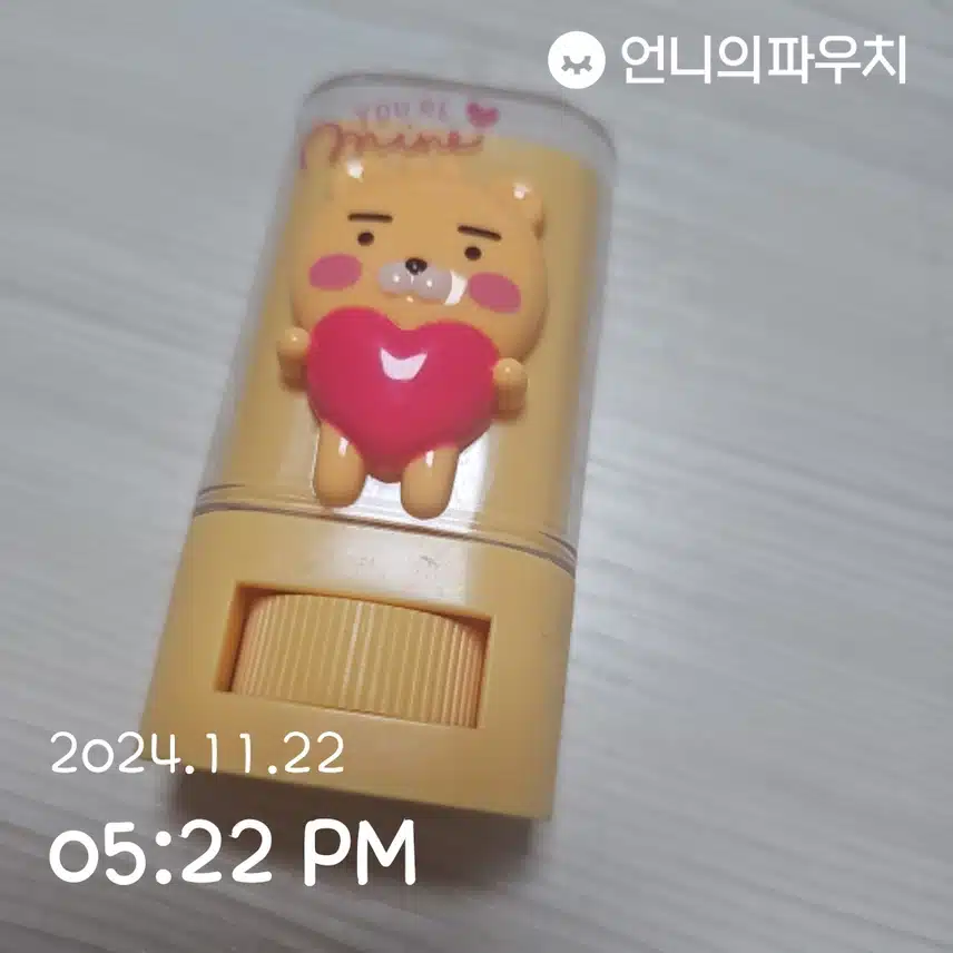 인증