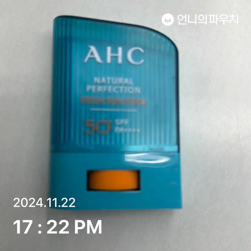 인증