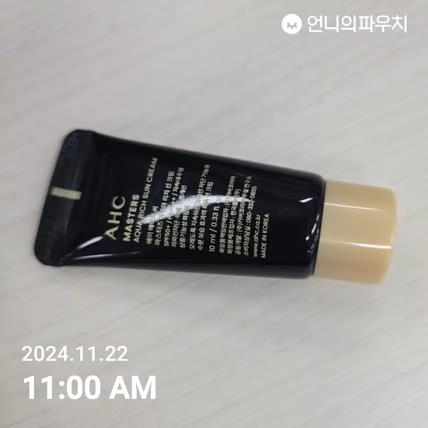 인증