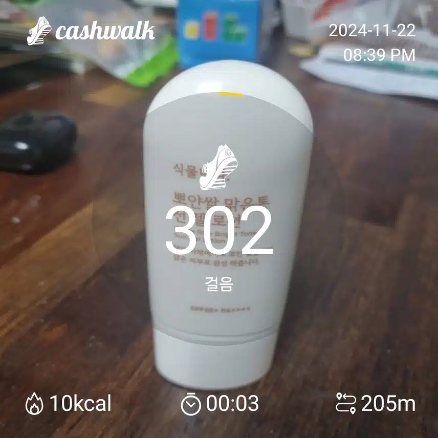 인증합니다