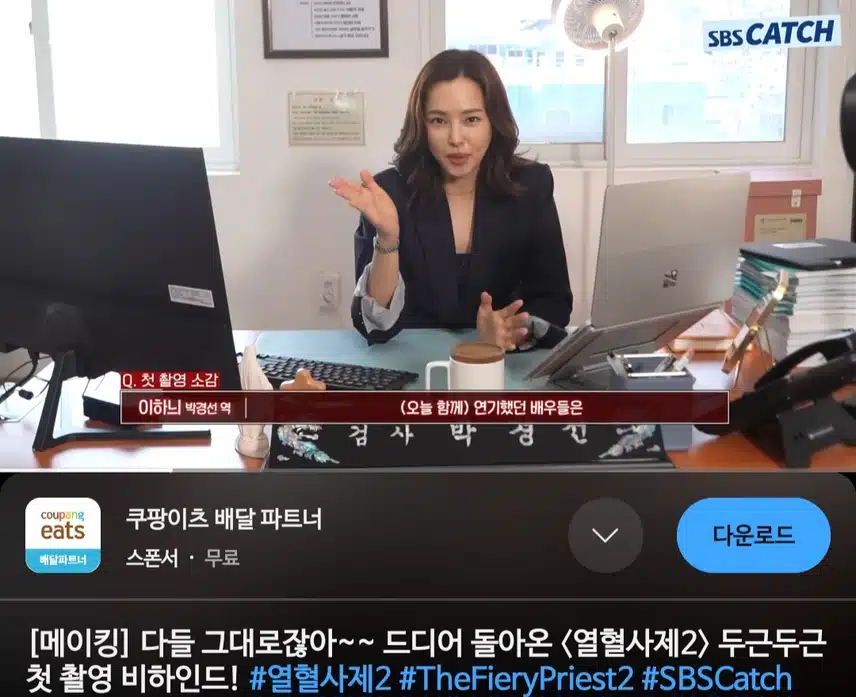 열혈사제2 첫촬영 메이킹 비하인드 넘넘 유쾌하네요