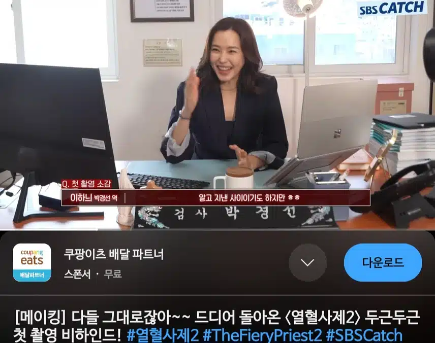 열혈사제2 첫촬영 메이킹 비하인드 넘넘 유쾌하네요