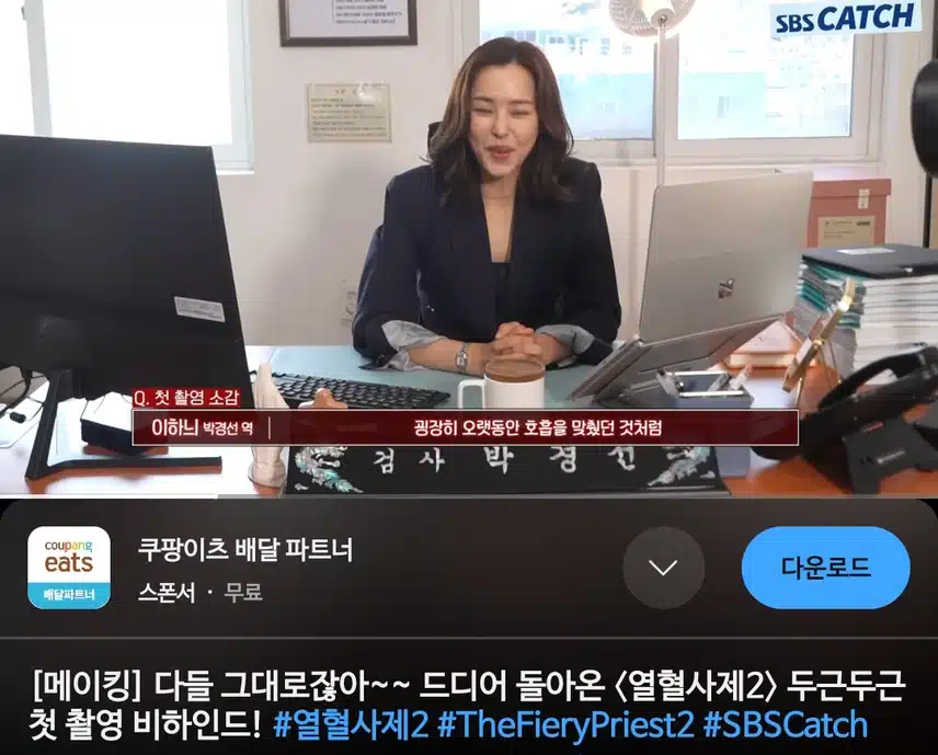 열혈사제2 첫촬영 메이킹 비하인드 넘넘 유쾌하네요