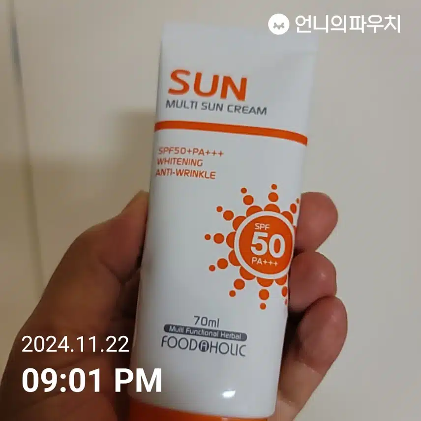 인증
