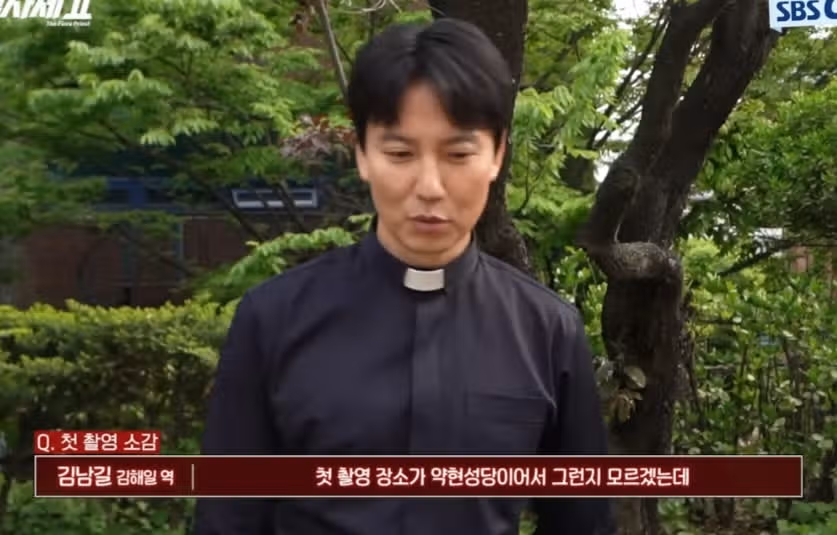 남길배우 첫촬영 소감이네요. 익숙한  고향온  느낌이래요