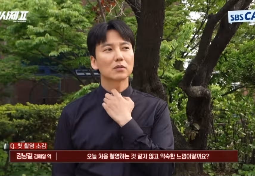 남길배우 첫촬영 소감이네요. 익숙한  고향온  느낌이래요