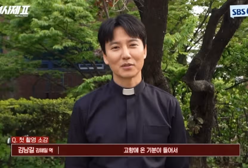 남길배우 첫촬영 소감이네요. 익숙한  고향온  느낌이래요