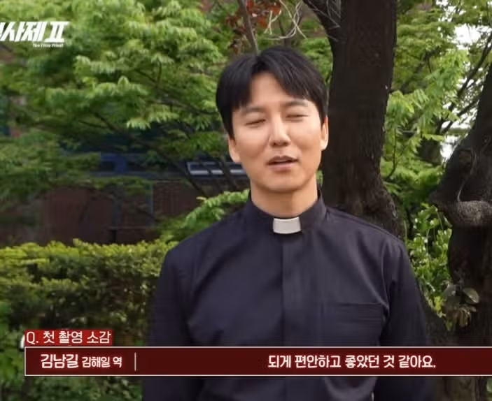 남길배우 첫촬영 소감이네요. 익숙한  고향온  느낌이래요