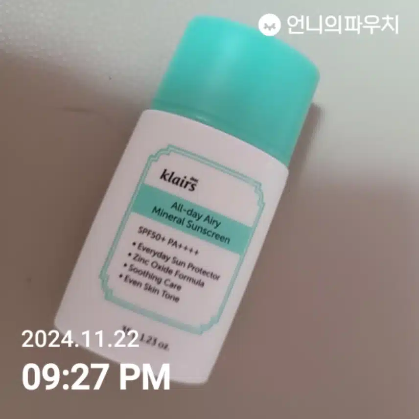 인증