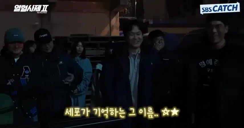 열혈사제2  메이킹 존잼입니다. 드라마가  재밌는이유가  여기있어요
