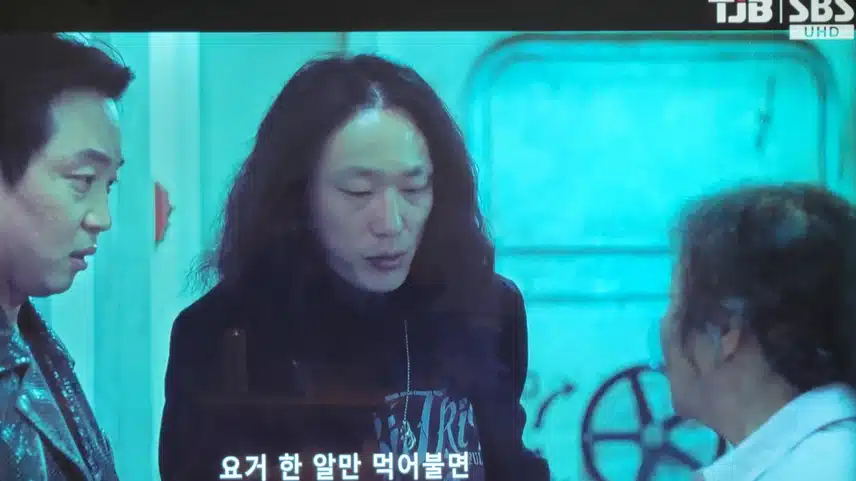 노인들에게 마약을?