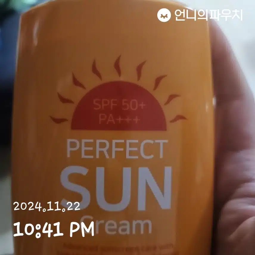 인증
