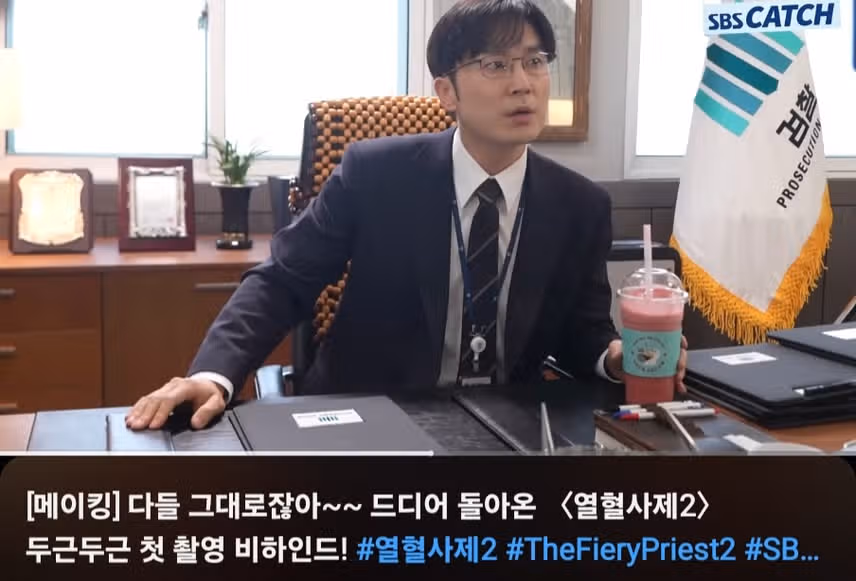열혈사제2 메이킹 배우들 친해보이네요. 첫촬영 맞나요? 