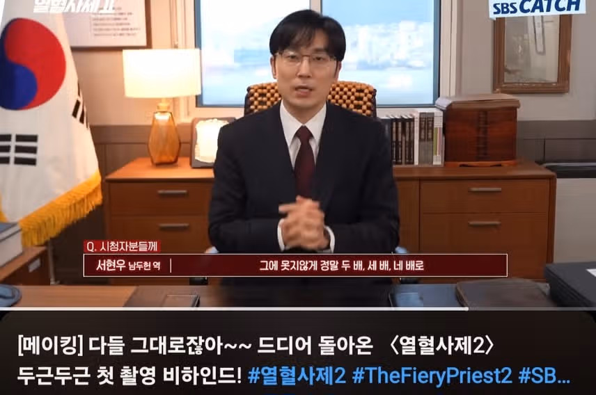 열혈사제2 메이킹 배우들 친해보이네요. 첫촬영 맞나요? 