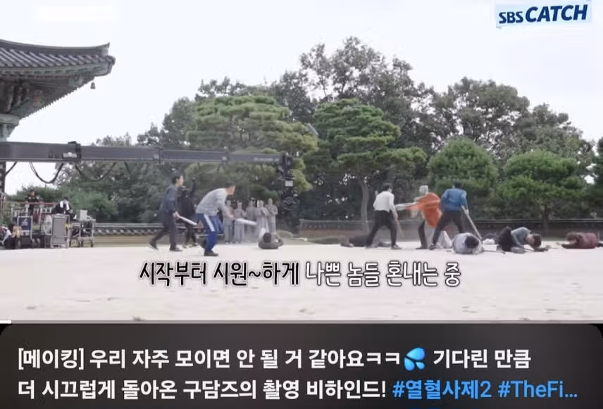 열혈사제2 메이킹도 존잼이네요. 여러번돌려봤어요