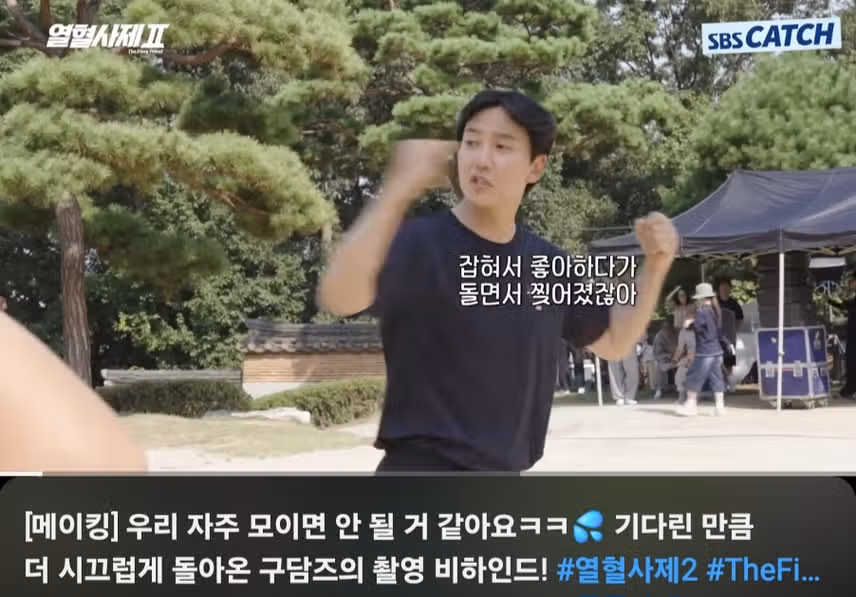 열혈사제2 메이킹도 존잼이네요. 여러번돌려봤어요