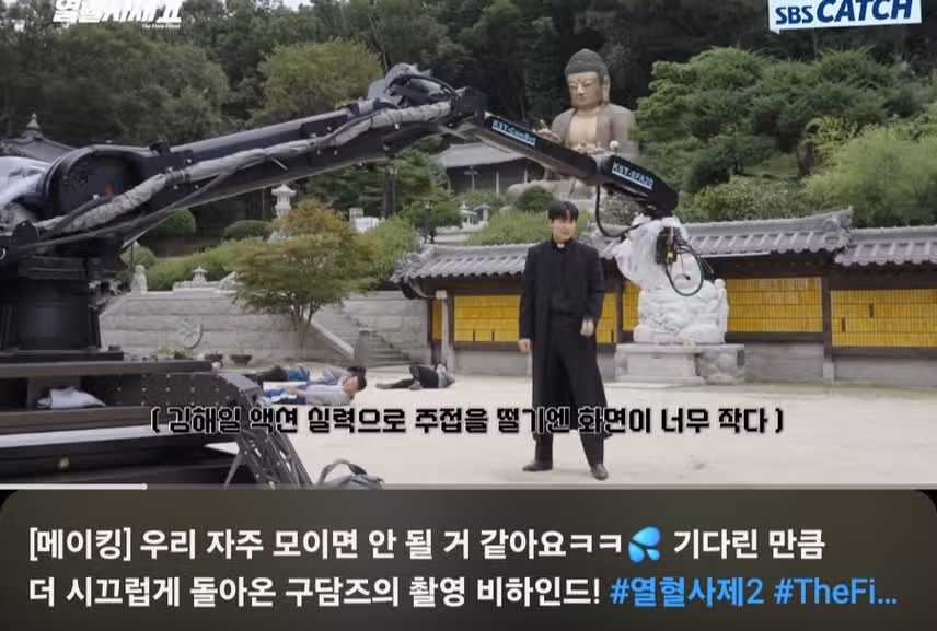 열혈사제2 메이킹도 존잼이네요. 여러번돌려봤어요