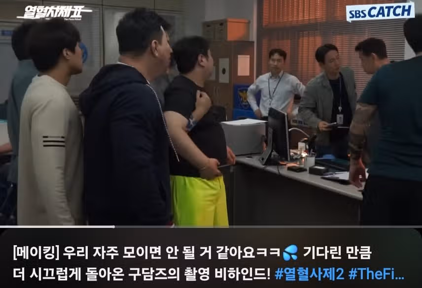 열혈사제2 메이킹도 존잼이네요. 여러번돌려봤어요