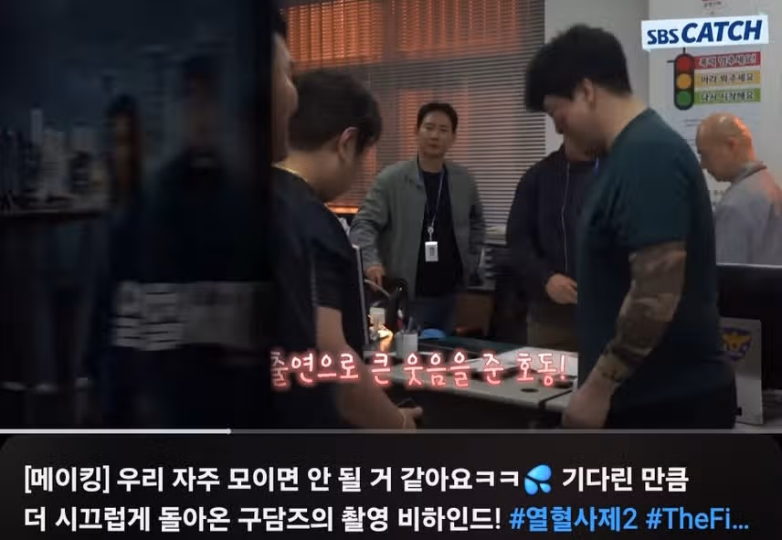 열혈사제2 메이킹도 존잼이네요. 여러번돌려봤어요