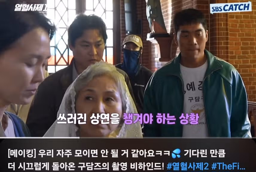 열혈사제2 메이킹도 존잼이네요. 여러번돌려봤어요