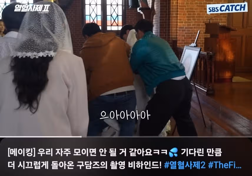 열혈사제2 메이킹도 존잼이네요. 여러번돌려봤어요